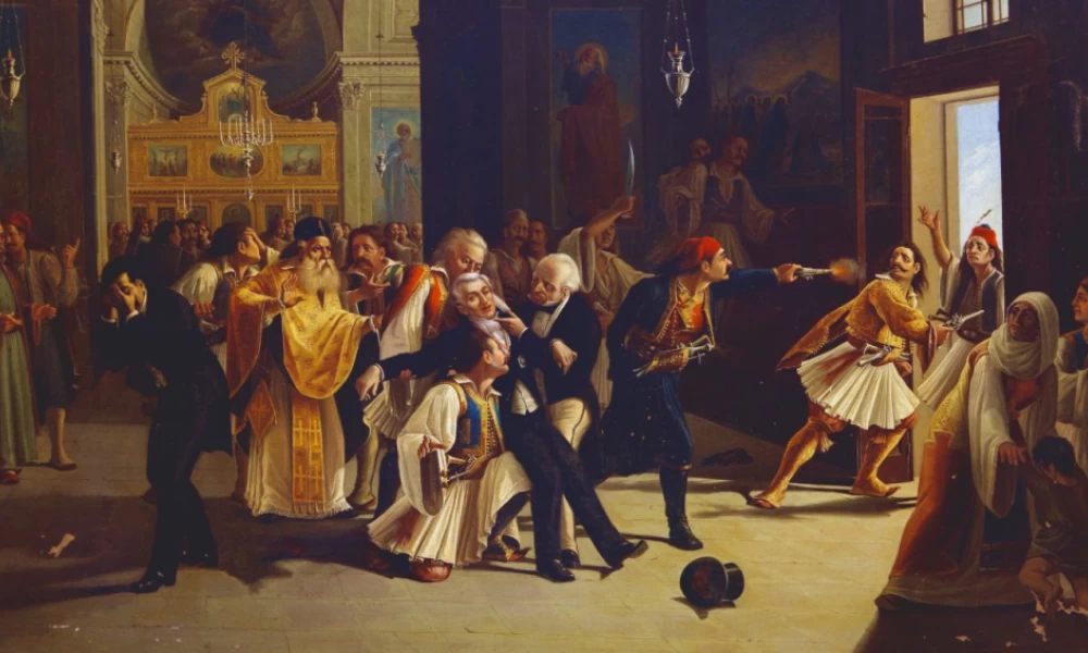 Από τη δολοφονία Καποδίστρια μέχρι σήμερα "ποιος θα μας προστατεύσει από τους προστάτες";